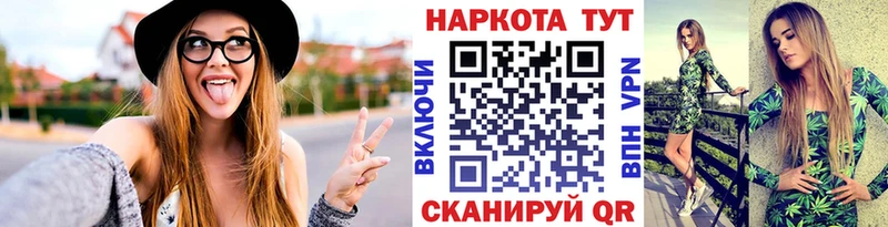 Купить наркотик аптеки Шадринск Alpha PVP  гидра как зайти  Кокаин  МЕФ  ТГК 