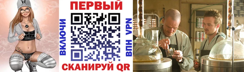 АМФ Premium Шадринск