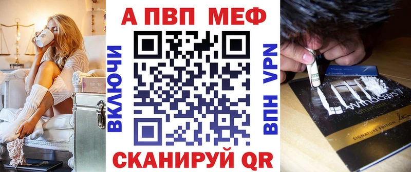 MEGA ссылка  Шадринск  Alpha-PVP мука 