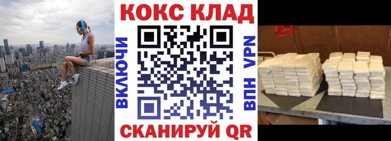 Кокаин Перу  маркетплейс Telegram  Шадринск 