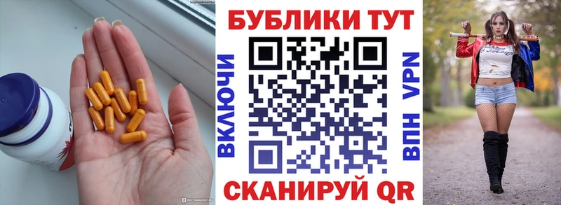 Экстази таблы  Шадринск 