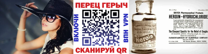 ГЕРОИН афганец  Шадринск 