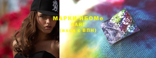 амфетамин Белоозёрский