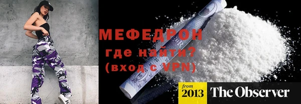 амфетамин Белоозёрский