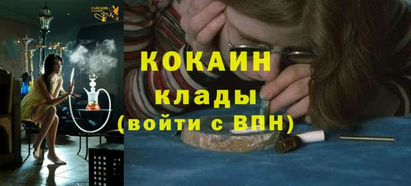 кокаин колумбия Белокуриха