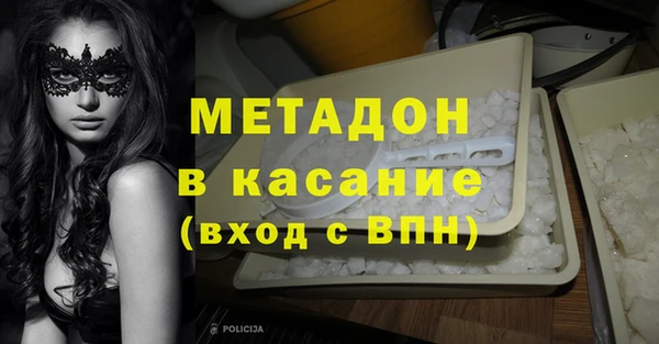 соль ск Беломорск