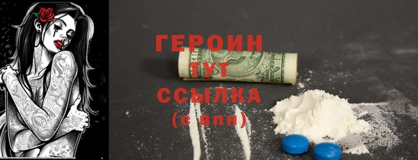 амфетамин Белоозёрский