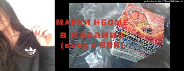 соль ск Беломорск