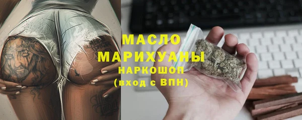 кокаин колумбия Белокуриха