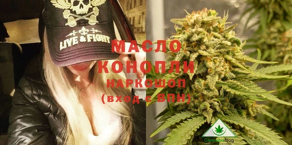 амфетамин Белоозёрский