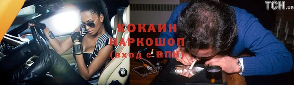 амфетамин Белоозёрский