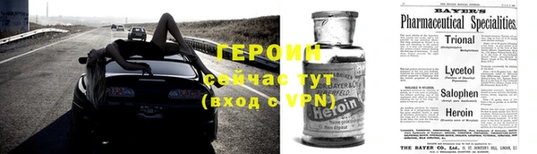 амфетамин Белоозёрский