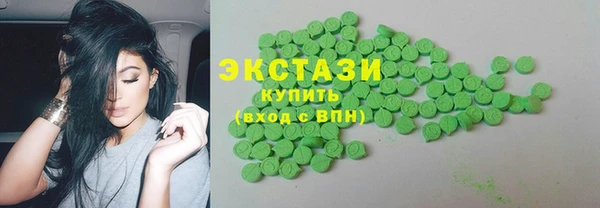 соль ск Беломорск