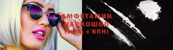 кокаин колумбия Белокуриха