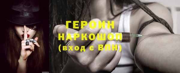 соль ск Беломорск