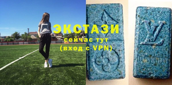 амфетамин Белоозёрский
