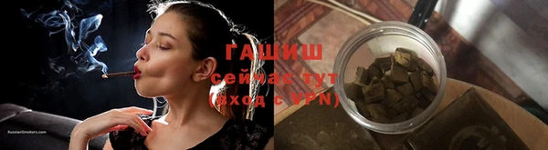амфетамин Белоозёрский
