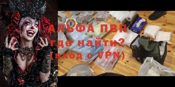 амфетамин Белоозёрский