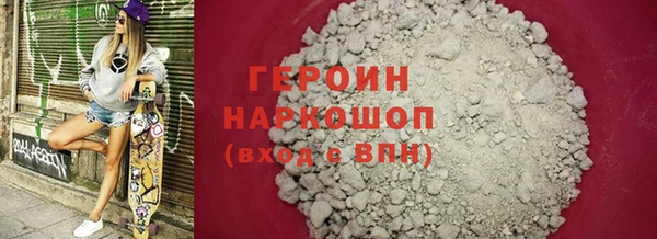 кокаин колумбия Белокуриха