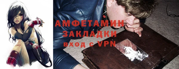 соль ск Беломорск