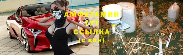 соль ск Беломорск