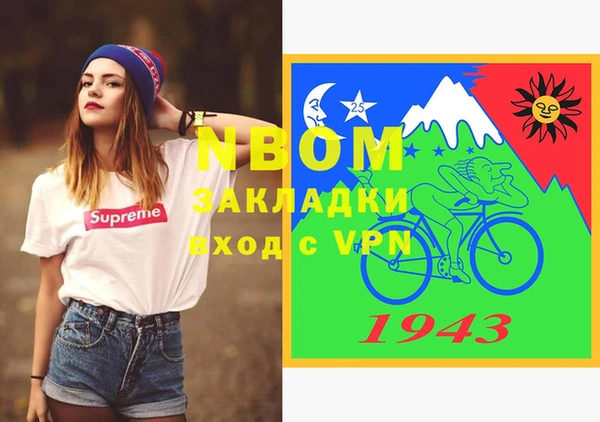 амфетамин Белоозёрский