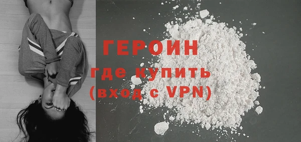 амфетамин Белоозёрский