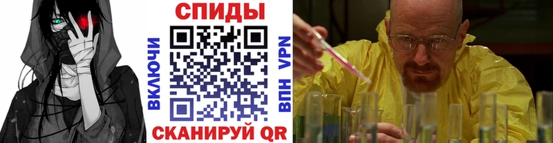 наркошоп  Шадринск  Первитин винт 
