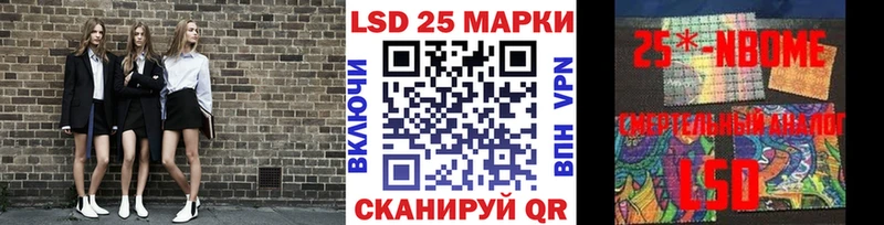 блэк спрут ссылки  Шадринск  Марки 25I-NBOMe 1,8мг  цены наркотик 