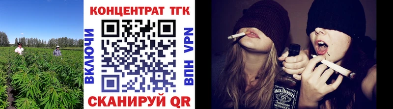 Дистиллят ТГК концентрат  как найти   Шадринск 